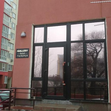 Hotel The Gallery Киев Экстерьер фото